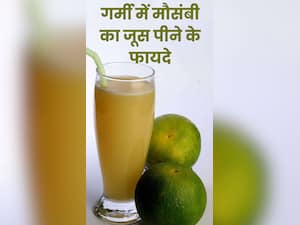 गर्मियों में मौसंबी का जूस पीने के 8 जबरदस्त फायदे