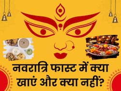 नवरात्रि व्रत में क्या खाना चाहिए और क्या नहीं खाना चाहिए? जानिए फास्टिंग में खाने के सही नियम