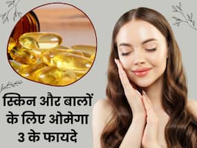 स्किन और बालों के लिए बहुत फायदेमंद है ओमेगा-3, इसकी पूर्ति के लिए खाएं ये चीजें स्किन और बालों के लिए बहुत फायदेमंद है ओमेगा-3, इसकी पूर्ति के लिए खाएं ये चीजें
