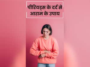 Period Pain Relieving Tips: पीरियड्स में दर्द से आराम के लिए डाइट टिप्स