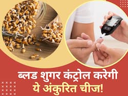 डायबिटीज के मरीज रोज अंकुरित करके खाएं ये चीज, बढ़ा हुआ ब्लड शुगर लेवल हो जाएगा डाउन