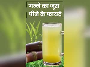 गन्ने का जूस पीने के 7 जबरदस्त फायदे