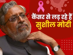 बिहार के पूर्व उपमुख्यमंत्री सुशील मोदी को है कैंसर, कहा पिछले 6 महीने से लड़ रहा हूं जंग