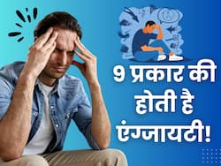 9 तरह की होती है Anxiety, एक्सपर्ट से जानिए एंग्जायटी के लक्षण