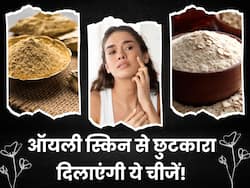 किचन में रखी ये 5 चीजें दिलाएंगी ऑयली स्किन से छुटकारा, चेहरा दिखेगा खिला-खिला