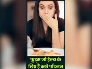 हार्ट पेशेंट के लिए हानिकारक हैं ये 7 फूड