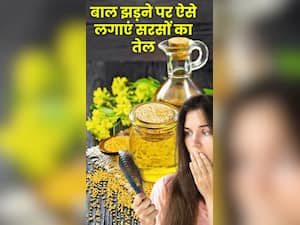 बालों की हर समस्या के लिए सरसों के तेल का इस तरह करें इस्तेमाल