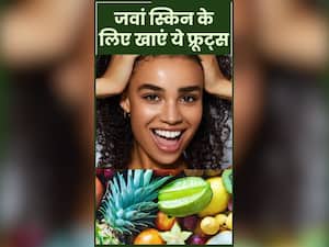 सालों साल जवां रहने के लिए डाइट में शामिल करें ये 7 फ्रूट्स