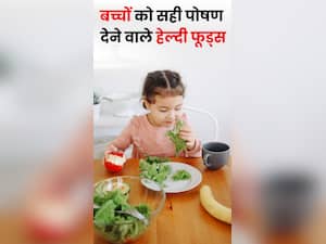 5-10 साल के बच्चों के लिए जरूरी फूड्स