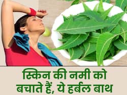 चेहरे की नमी को बनाये रखने के लिए, नहाने के पानी में मिलाएं ये चीजें हर दिन दिखेंगी तरोताजा
