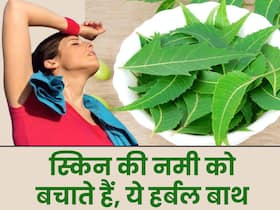 चेहरे की नमी को बनाये रखने के लिए, नहाने के पानी में मिलाएं ये चीजें हर दिन दिखेंगी तरोताजा