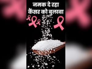 नमक से बढ़ सकता है कैंसर का खतरा!