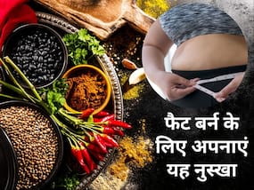 40 की कमर को 26 का करने के लिए अपनाएं ये 5 आसान से घरेलू नुस्खे, पेट की चर्बी भी होगी गायब 40 की कमर को 26 का करने के लिए अपनाएं ये 5 आसान से घरेलू नुस्खे, पेट की चर्बी भी होगी गायब