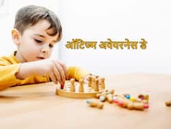 ऑटिज्म के मामले लड़कियों से ज्यादा पुरुषों में क्यों देखे जाते हैं, क्या इसके खतरे को कम किया जा सकता है