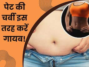 सुबह-सुबह पानी में मिलाकर करें इन 3 चीजों का सेवन, हवा की तरह उड़ जाएगी पेट की चर्बी