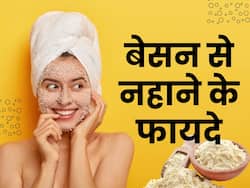 Besan Se Nahane Ke Fayde: बेसन से नहाने से कम हो सकती हैं ये 5 स्किन प्रॉब्लम्स, ये है इस्तेमाल का सही तरीका