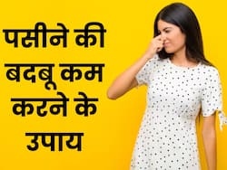 गर्मियों में पसीने की बदबू से हो रहे हैं परेशान, आजमाएं ये नेचुरल उपाय