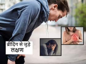 बार-बार गहरी सांस लेने की आदत है तो सावधान! शरीर में छुपी इन 4 बीमारियों का संकेत हो सकती है Deep Breathing