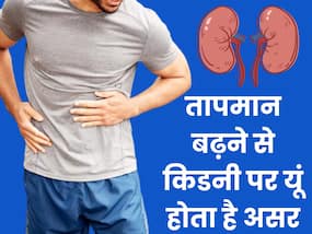 क्या तापमान में बदलाव का असर किडनी पर भी पड़ता है? जानिए विस्तार से