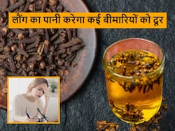 रोजाना खाली पेट पिएं इस खास चीज का पानी, शरीर से खत्म हो जाएंगी ये 5 बीमारियां