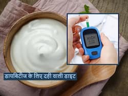 दवाओं से भी कंट्रोल नहीं हो रहा ब्लड शुगर तो सुबह के खाने में दही के साथ मिलाकर खाएं ये 5 चीजें