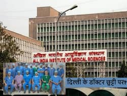 अगले महीने से छुट्टी पर रहेंगे दिल्ली के इन अस्पतालों के डॉक्टर, ऐसें में इस तरह से रखें अपनी सेहत का ध्यान