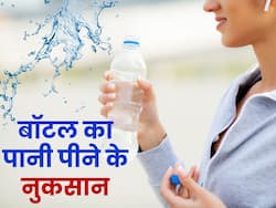 गर्मियों में बोतलबंद ठंडा पानी पीना पड़ सकता है भारी, स्वास्थ्य के लिए कितना खराब है पैकेज्ड वॉटर पीना