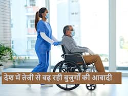 Study: अगले 20 सालों में 3 गुना से भी ज्यादा बढ़ जाएंगी बुजुर्गों की संख्या, हर चार में से तीन बुजुर्ग रहेंगे बीमार