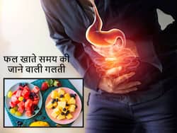 फ्रूट खाने से जुड़ी ये 4 गलतियां जो स्वस्थ आदमी को भी बना देती हैं बीमार, इन बातों का रखें खास ध्यान
