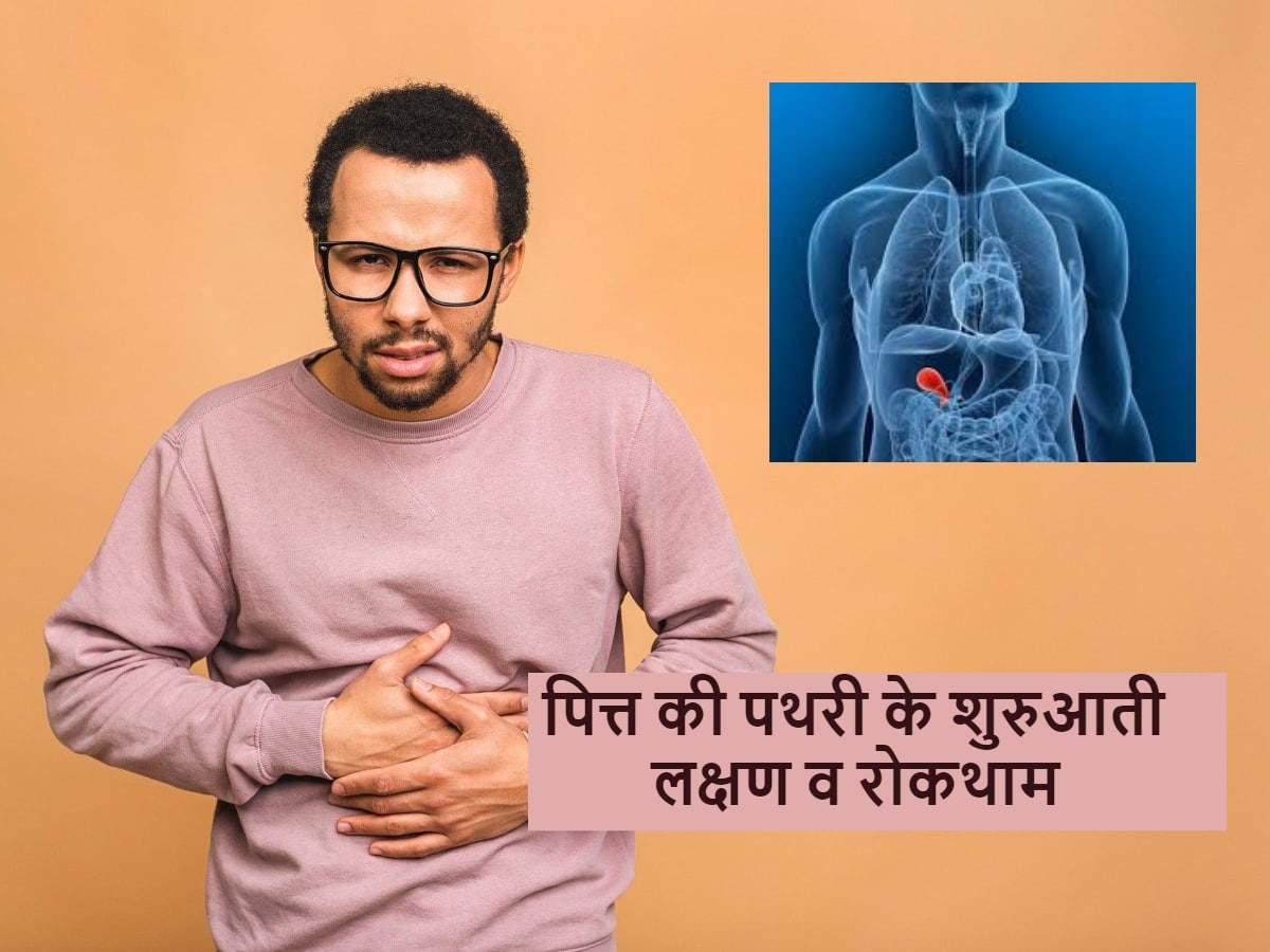 श्रेष्ठता ग्रंथि के लक्षण और संकेत