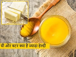 आपकी सेहत के लिए घी या मक्खन क्या है ज्यादा फायदेमंद? जानें किसे खाने से मिलेगा ज्यादा फायदा