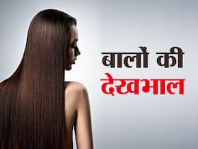 महंगे शैंपू, सीरम और ट्रीटमेंट का झंझट छोड़ो, आंवला पाउडर और नारियल तेल आपके बालों को बनाएंगे मजबूत महंगे शैंपू, सीरम और ट्रीटमेंट का झंझट छोड़ो, आंवला पाउडर और नारियल तेल आपके बालों को बनाएंगे मजबूत