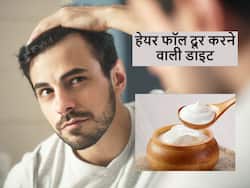 बाल झड़ने की समस्या को तुरंत कंट्रोल करेगा खाने पीने का ये देसी नुस्खा, जानें कैसे करें बचाव
