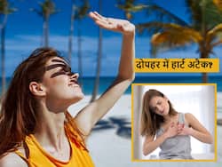 Heart attack: दोपहर में महसूस होने वाले सिरदर्द जैसे ये 5 लक्षण जो हो सकते हैं हार्ट की बीमारियों का संकेत करें इग्नोर