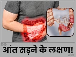 मल में दिखने वाले इन 4 संकेतों से समझ जाएं खराब हो चुकी है आपकी आंत, तुरंत कराएं अपनी जांच
