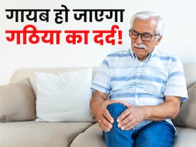 हर ज्वाइंट पेन का मतलब अर्थराइटिस ही नहीं है, आर्थ्राल्जिया भी हो सकता है दर्द का कारण