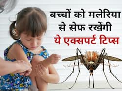 World Malaria Day 2024: बच्चों को मलेरिया से बचाने के लिए माता-पिता जरूर करें ये 5 काम, एक्सपर्ट की सलाह