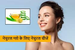 ग्लोइंग स्किन के लिए महंगे प्रोडक्ट्स नहीं बल्कि रात को लगाकर सोएं ये 5 नेचुरल चीजें, और सुबह देखें निखार