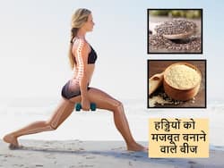 सही डाइट के बावजूद भी कमजोर पड़ रही हड्डियां? सुबह के खाने में शामिल करें ये 4 प्रकार के बीज