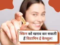 चेहरे पर विटामिन ई कैप्सूल लगाने से हो सकती हैं 3 परेशानियां, डर्मेटोलॉजिस्ट से जानिए इसके नुकसान