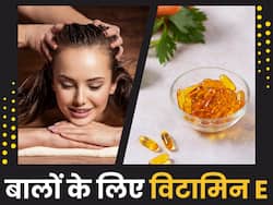 विटामिन ई के आगे फेल है केराटिन ट्रीटमेंट और स्पा, सिर्फ मसाज से दूर होंगी बालों की सभी परेशानियां