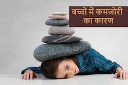 गर्मियां आते ही बच्चों में बढ़ने लगी कमजोरी? जानें मौसम बदलते ही बच्चों की सेहत का कैसे रखें ध्यान