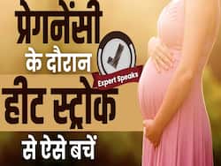 Pregnancy Heatwave Preventions: Heatstroke से कैसे प्रेग्नेंट महिलाएं करें बचाव