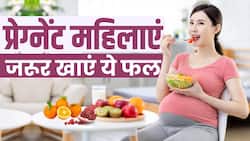 Pregnant Women Fruits: प्रेग्नेंसी के दौरान जरूर खाएं ये 5 फल, सेहत और स्किन दोनों रहेंगी स्वस्थ