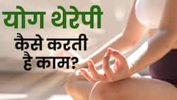 Yoga Therapy: योग थेरेपिस्ट से जानें कैसे करती है काम योग थेरेपी?