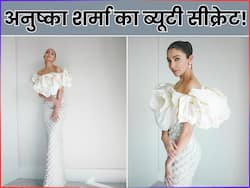 Anushka Sharma Beauty Secrets: अनुष्का शर्मा जैसी ग्लोइंग और फ्लॉलेस त्वचा चाहिए, तो फॉलो करें उनका ये ब्यूटी रूटीन
