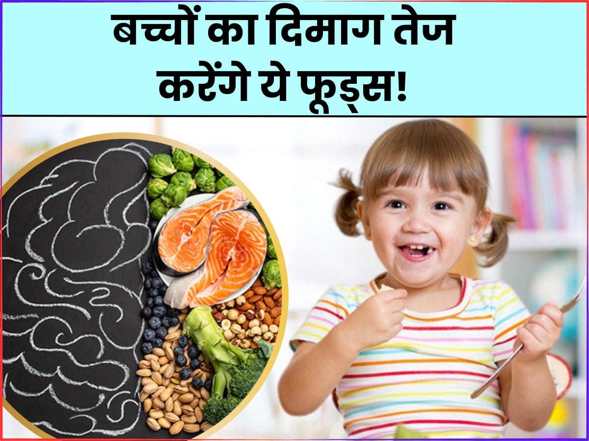 Kis Vitamin ki Kami se Dimag Kamjor hota hai | इन विटामिन्स की कमी से ...