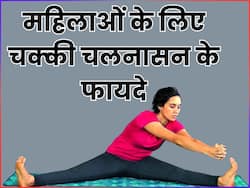 रोज चक्की चलनासन का अभ्यास करने से दूर होती हैं महिलाओं की ये 5 समस्याएं, जानें करने का सही तरीका