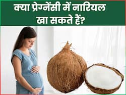 क्या प्रेग्नेंसी में नारियल का सेवन करना सही है? जानिए एक्सपर्ट की राय