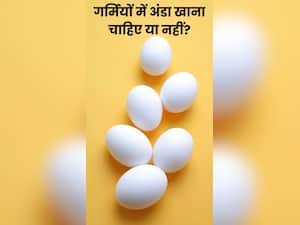 गर्मियों में अंडा खाना चाहिए या नहीं?